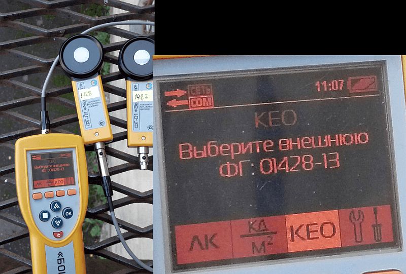 KEO 03