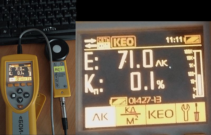 KEO 10