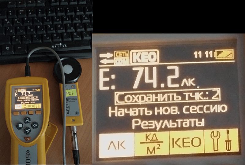 KEO 11
