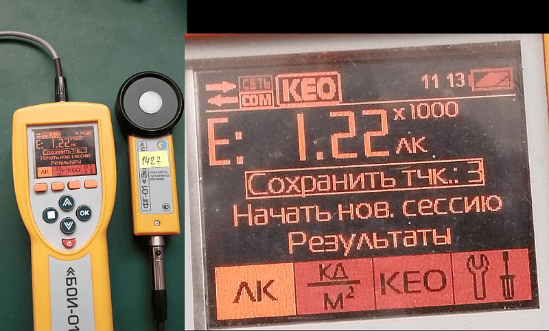 KEO 13