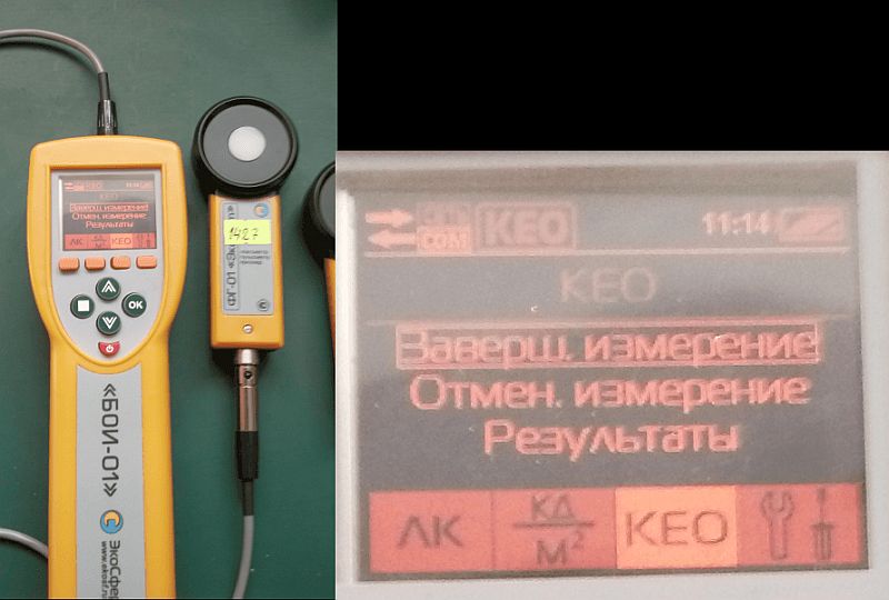 KEO 14
