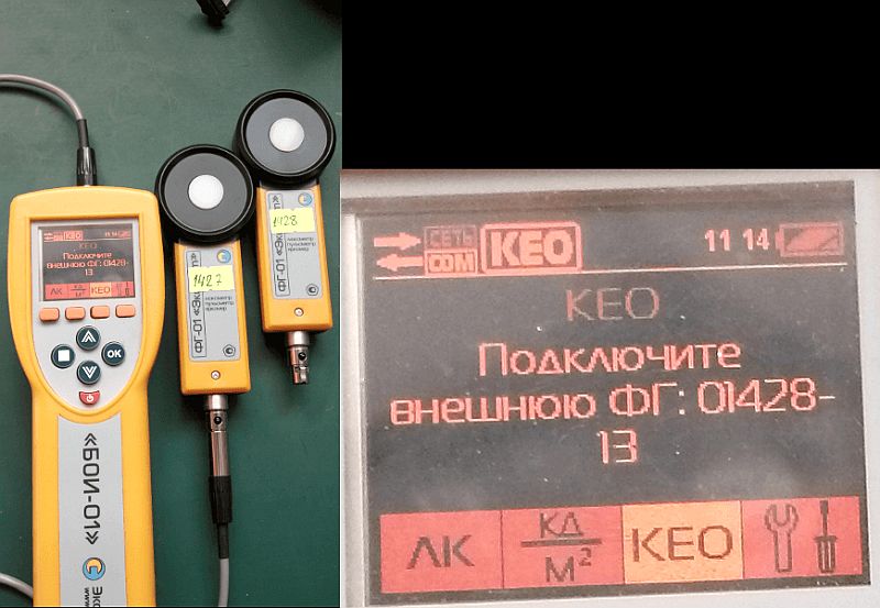 KEO 16