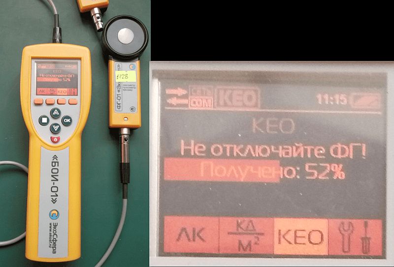 KEO 17