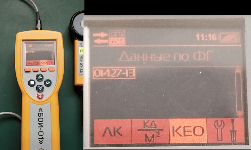 KEO 19