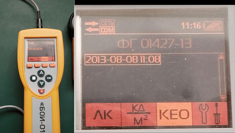 KEO 20