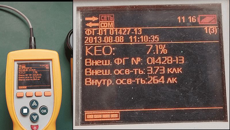 KEO 21