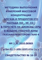 fr-06969