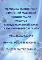 fr-07149