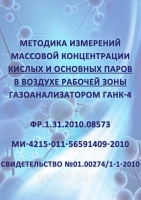 fr-08573