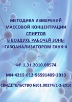 fr-08574