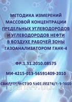 fr-08575