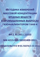 fr-11325