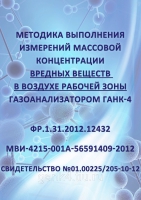 fr-12432
