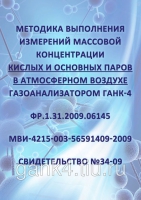 fr_06145