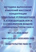 fr_06967