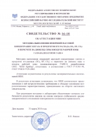 page_137