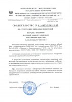 page_178