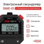 swe-01_2
