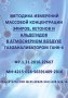 ФР.1.31.2016.22667
